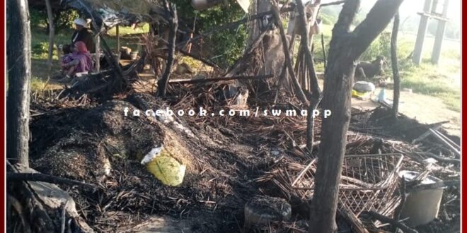 Crop and household items burnt to ashes due to fire in a hut built on the farm in khandar