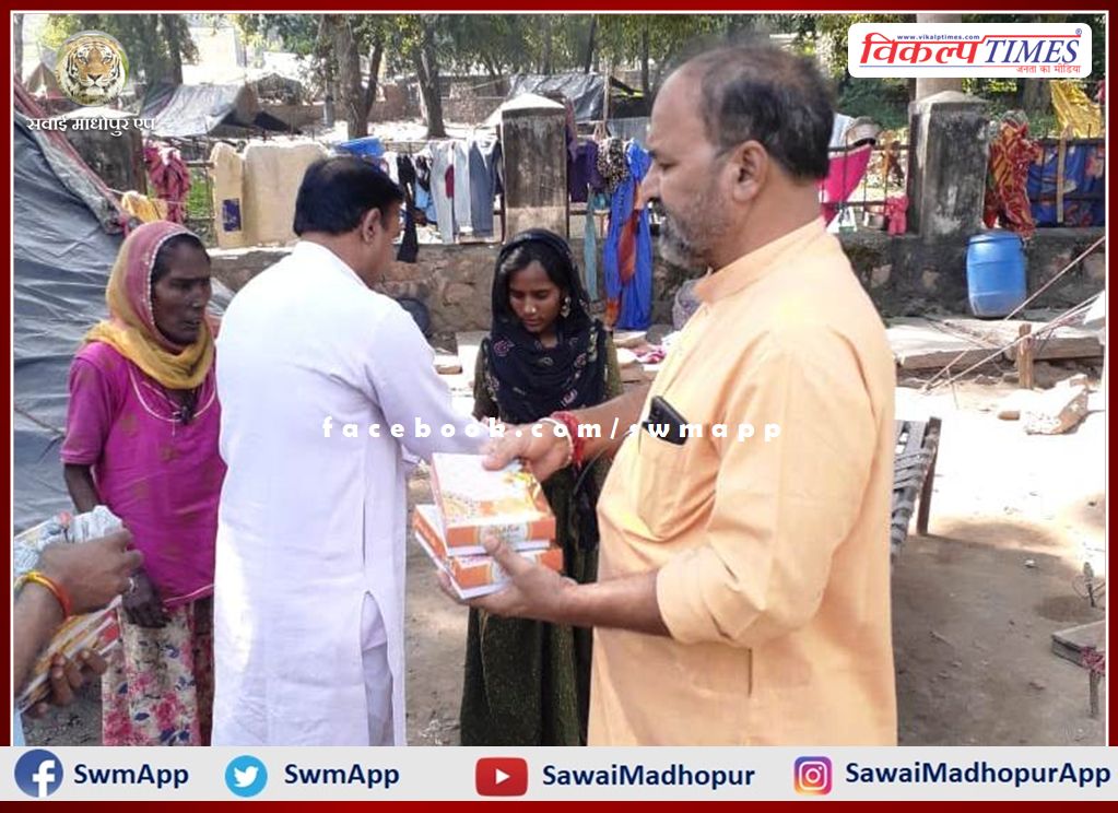Distributed sweets under the program of your Diwali with your loved ones in sawai madhopur