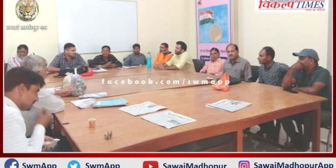 District level meeting of IFWJ Sawai Madhopur concluded