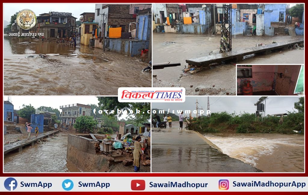 Due to heavy rains in Sherpur village, water entered the houses and shops