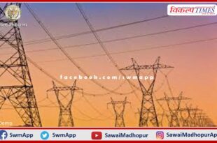 Electricity connections of 20 consumers disconnected due to dues of Rs 15 lakh in bonli
