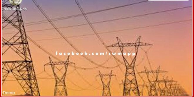 Electricity connections of 20 consumers disconnected due to dues of Rs 15 lakh in bonli
