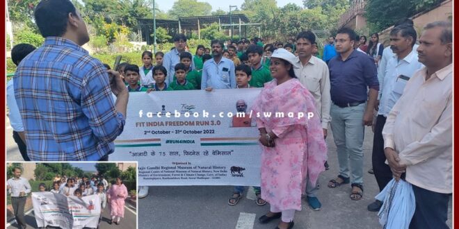 Fit India Freedom Run 3.0 programme organized in sawai madhopur