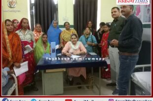 Free screening of pregnant women in UPHC Bajaria sawai madhopur