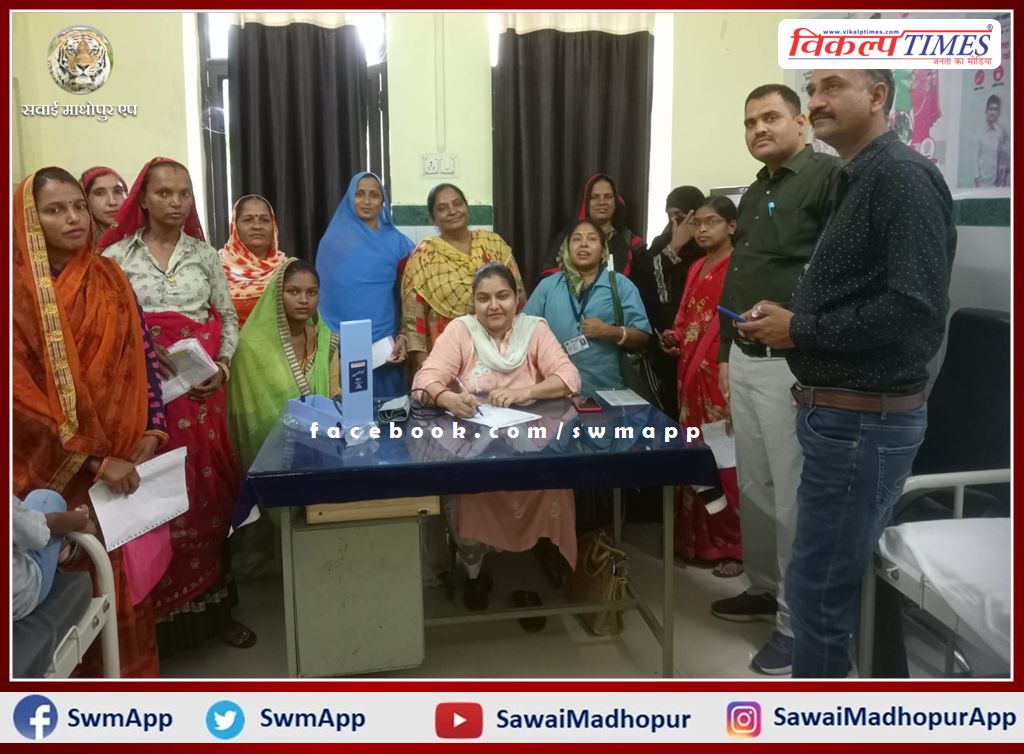 Free screening of pregnant women in UPHC Bajaria sawai madhopur
