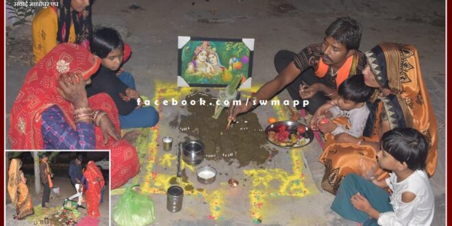 Govardhan Maharaj worshiped with pomp at the Sawai Madhpur