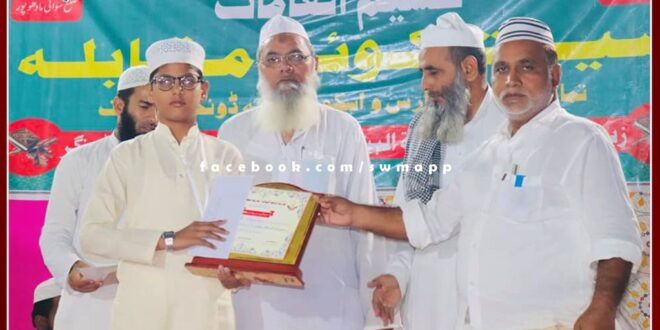 Hafiz Rahil Khan Was The First Winner In The Competition Held In Malarna Dungar sawai madhopur