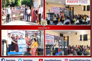 Information given about the Beti Bachao Beti Padhao scheme in the awareness program in sawai madhopur
