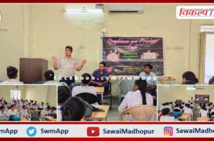 International Girl Child Day celebrated at Women Health Worker Training Center in sawai madhopur