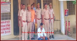 Main gangster Iqbal alias Kalu Karmoda arrested for selling vacant plots by making fake documents in sawai madhopur