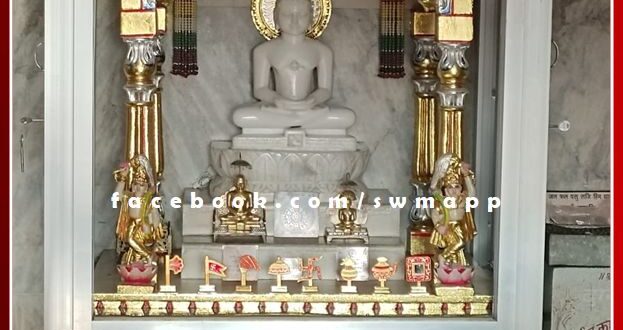 Nirvana Festival of Lord Mahavir celebrated with gaiety in sawai madhopur