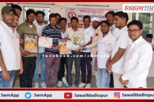 No More Pain Group honored in sawai madhopur