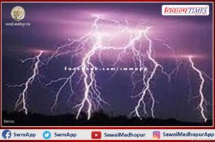 One goat died due to lightning in Malarna Dungar