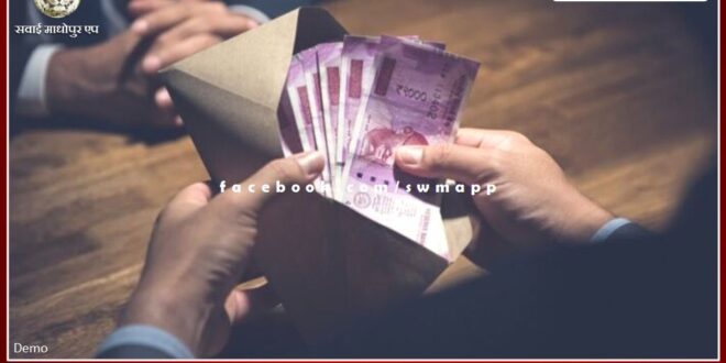 Patwari trap taking bribe of 10 thousand in jaipur