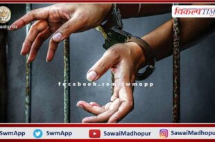 Police Arrested 19 Accused in Sawai Madhopur