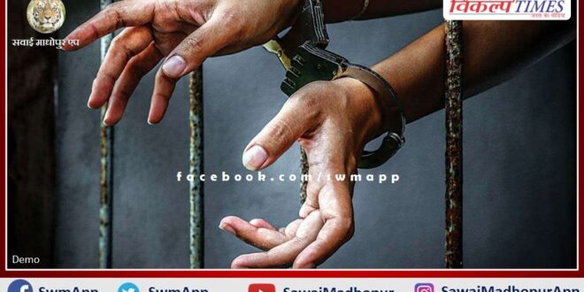 Police Arrested 19 Accused in Sawai Madhopur