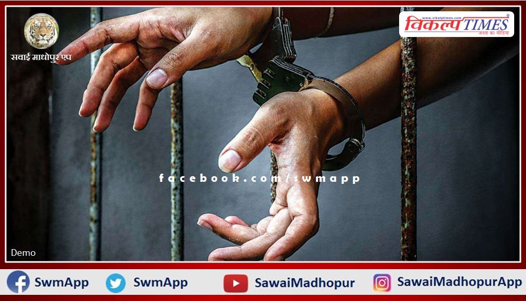 Police Arrested 19 Accused in Sawai Madhopur