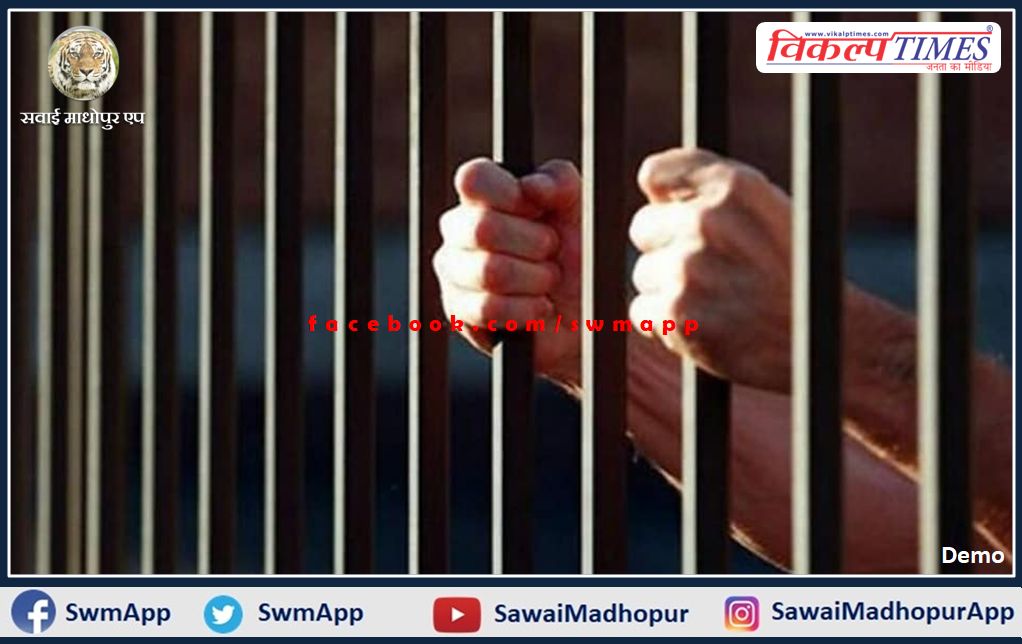 Police Arrested 20 Accused In Sawai Madhopur