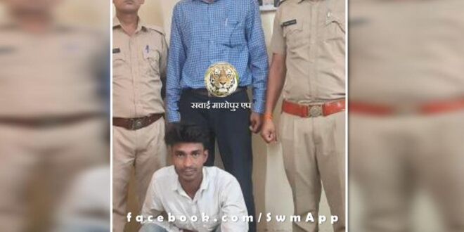 Police arrested accused of blind murder in sawai madhopur