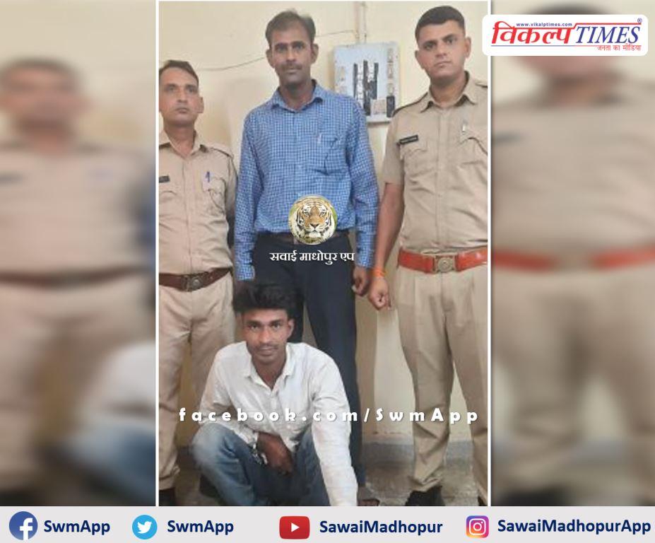 Police arrested accused of blind murder in sawai madhopur