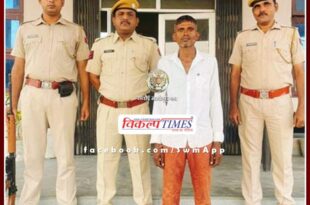 Police arrested main accused of murder in sawai madhopur