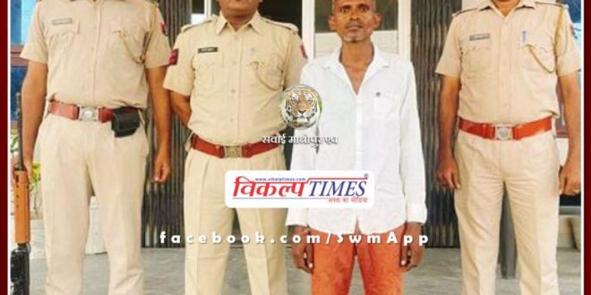 Police arrested main accused of murder in sawai madhopur