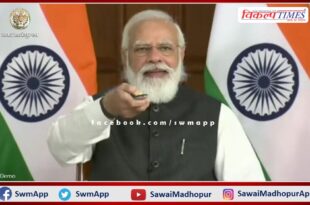Prime Minister narendra Modi will foundation of Sawai Madhopur Medical College on October 14 - MP Sukhbir singh Jaunapuria