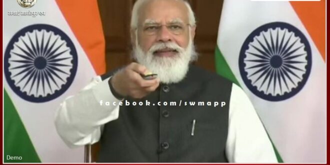Prime Minister narendra Modi will foundation of Sawai Madhopur Medical College on October 14 - MP Sukhbir singh Jaunapuria