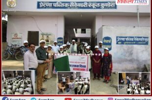 Program organized on the birth anniversary of Sardar Vallabhbhai Patel in sawai madhopur