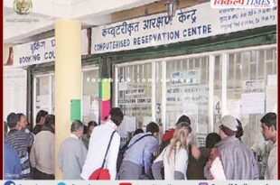 Railway reservation centers will open in a single shift on Diwali