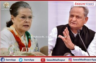 Rajasthan Chief Minister ashok Gehlot did not attend the Bharat Jodo Yatra with Sonia Gandhi - SP Mittal (Blogger)