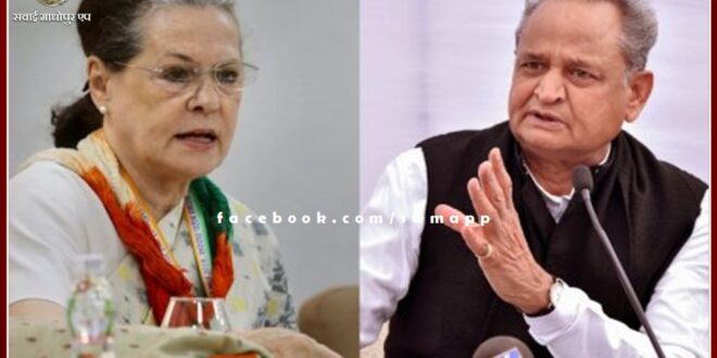 Rajasthan Chief Minister ashok Gehlot did not attend the Bharat Jodo Yatra with Sonia Gandhi - SP Mittal (Blogger)