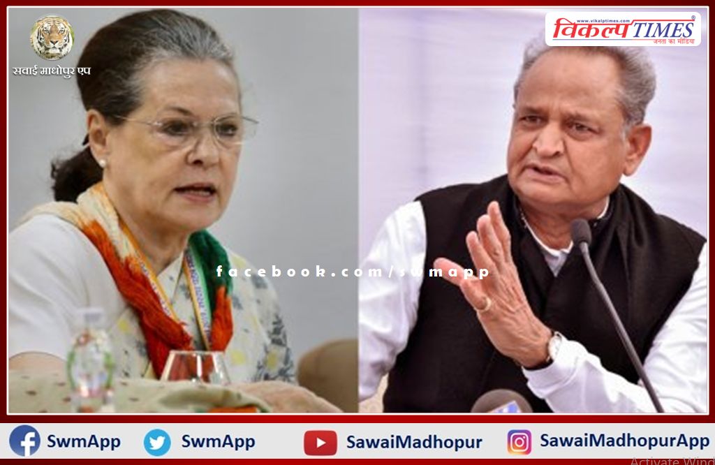 Rajasthan Chief Minister ashok Gehlot did not attend the Bharat Jodo Yatra with Sonia Gandhi - SP Mittal (Blogger)