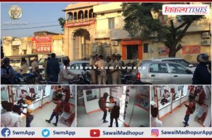 Robbery of about Rs 7.50 lakh from Bank of Baroda by showing a gun in broad daylight in sawai madhopur