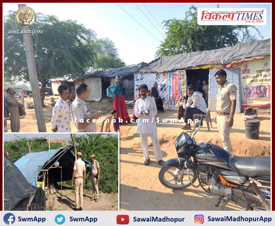 Sawai Madhopur Police verified the residents of the hut in sawai madhopur