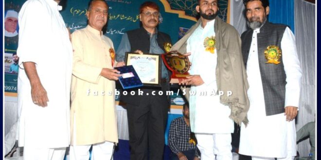 Shayar Rehan Farooqui honored with "Rehaan Us Sukhan" Award in tonk