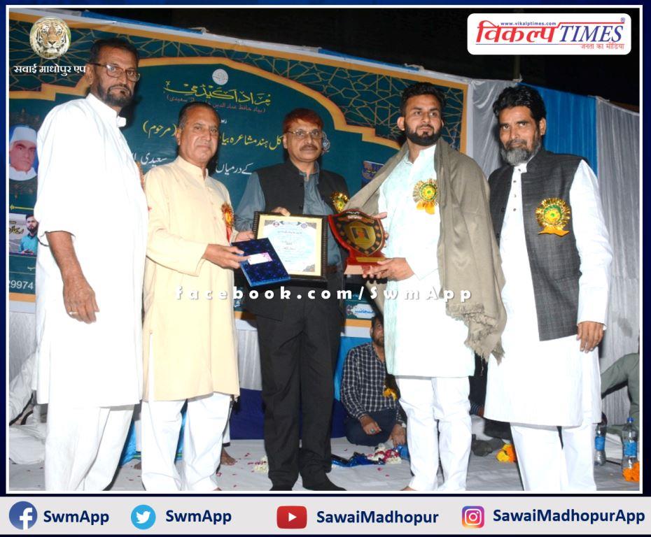Shayar Rehan Farooqui honored with "Rehaan Us Sukhan" Award in tonk 