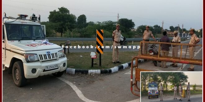 Special campaign launched by sawai madhopur police against drivers without helmets by doing blockade