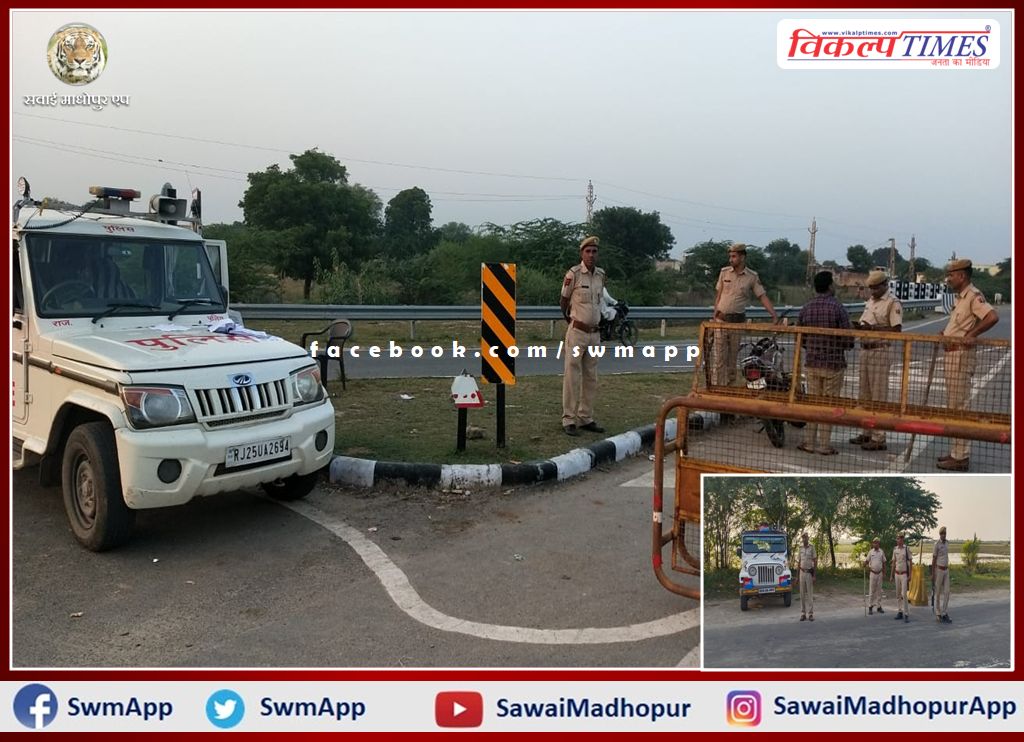 Special campaign launched by sawai madhopur police against drivers without helmets by doing blockade