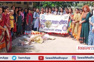Swachh Bharat Abhiyan launched to make Government Girls College plastic free