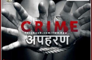 The kidnapped was rescued in just 1 hour on the information of kidnapping from Jaipur in sawai madhopur