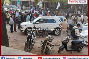 The miscreants robbed lakhs of rupees from Bank of Baroda in Alanpur sawai madhour at gun point