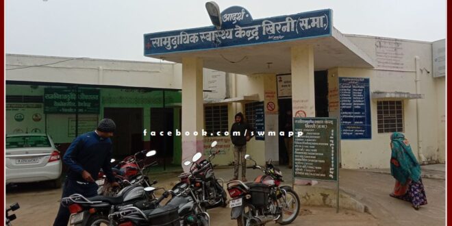 The post of LHV and ANM vacant at Khirni Community Health Center