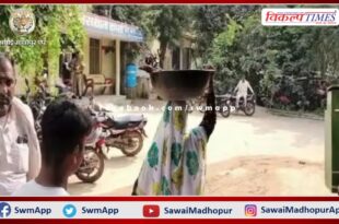 The woman reached the police station with the carcasses of two chickens in bharatpur