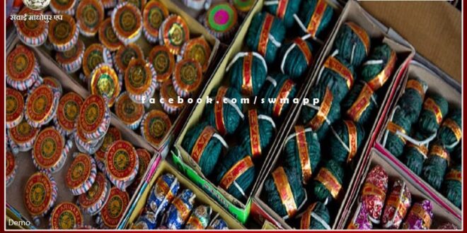 There will be a ban on the use of firecrackers from 10 pm to 6 am in sawai madhopur