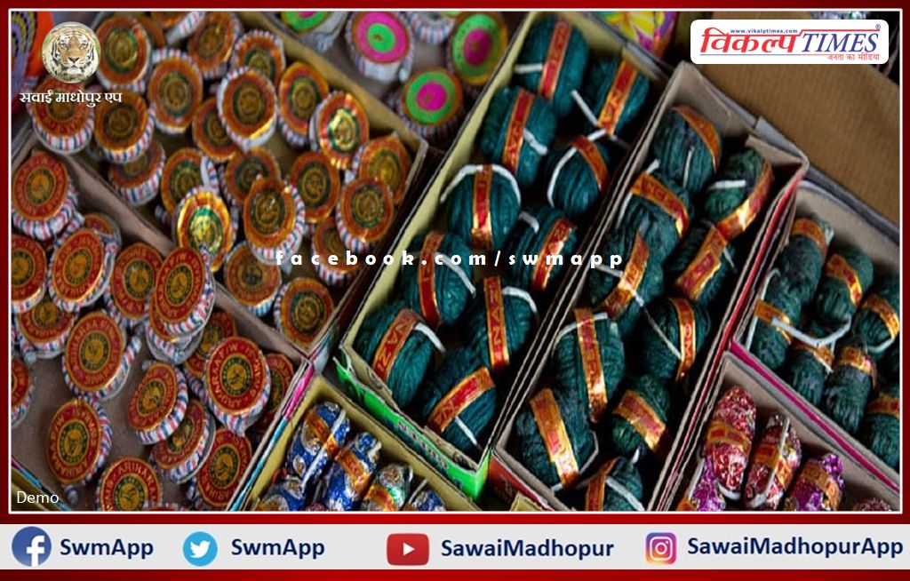 There will be a ban on the use of firecrackers from 10 pm to 6 am in sawai madhopur