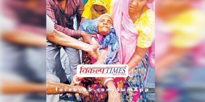 Thieves stole silver rings by cutting off both legs of 108 year old old lady in jaipur rajasthan