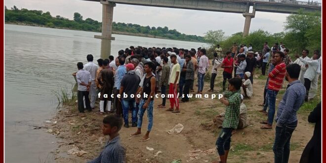 Three youths drowned in Banas river while fishing in sawai madhopur