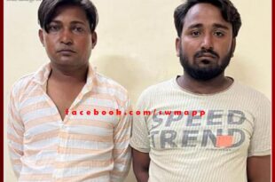 Two Accused arrested for planning robbery by kidnapping a businessman in Baman Baroda Gangapur city
