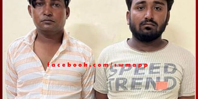 Two Accused arrested for planning robbery by kidnapping a businessman in Baman Baroda Gangapur city
